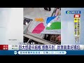 巨大悠遊卡結帳&quot;感應不到&quot; 民眾崩潰：好尷尬！喬悠遊卡30秒&quot;嗶不了&quot; 民眾嘲：排後面的會白眼你｜記者 曾佳萱 李文勝｜【消費報你知】20231123｜三立新聞台