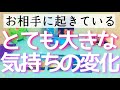 【タロット細密】驚愕の神展開多めでした。お相手はこれから大きく変わるようです。時期や細かい日程。それまでの流れなど全て徹底的に深掘りしました。ルノルマンタロットカードで細密リーディング🌸🌰