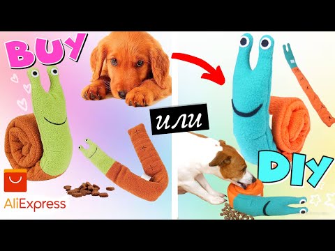 BUY или DIY | Повторяю Игрушку-Головоломку Для Собак с AliExpress | SMART Игрушка - Быстро и Просто!