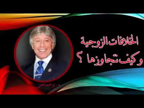 اختلاف لا فراق