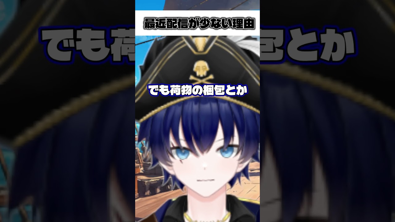 配信が出来ない理由 #shorts #雑談 #vtuber