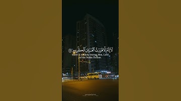 تلاوة من سورة المؤمنون 👑🤍 | القارئ ماهر المعيقلي🌿| #قرآن #سورة_المؤمنون #ماهر_المعيقلي #تلاوة_خاشعة