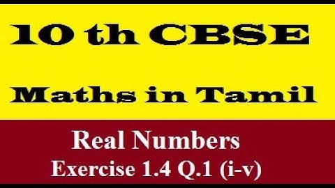 10 th CBSE  Maths in Tamil Chapter 1 Real Numbers Exercise - 1.4 Q.1(i-v)