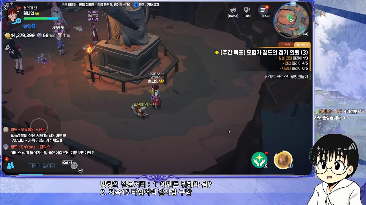 오랜만에 돌아온 마비노기 모바일 대검전사 헐나인