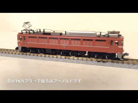 EF81-81 TOMIX 僕が改造した所などの紹介動画