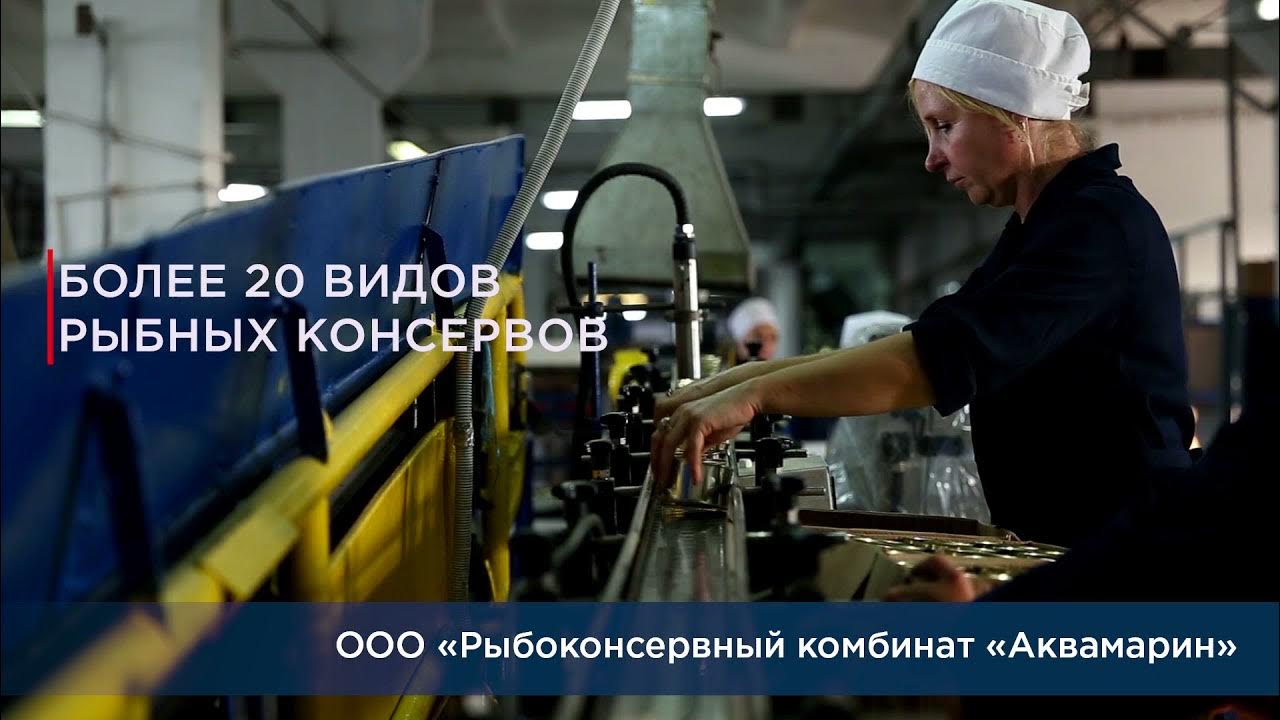 Завод аквамарин таллинская ул 7л фото