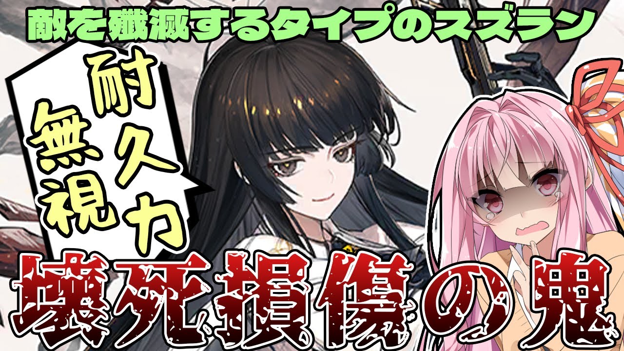 アークナイツW SRパラレル⭐︎2 微傷