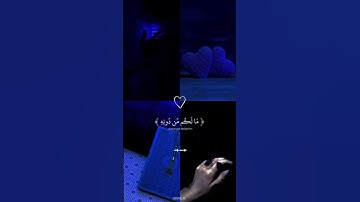 سورة هود ايه (7)