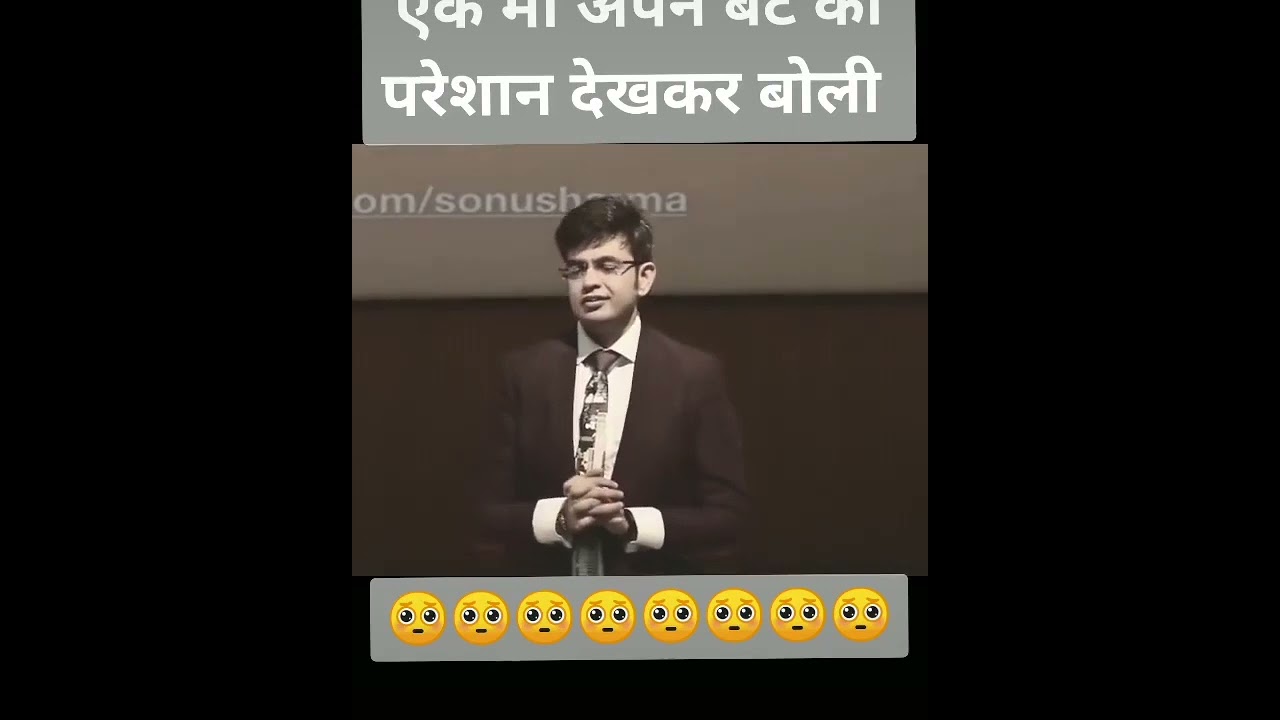 Maa emotional status??  Sonu Sharma motivational status#sonusharma #motivation #true