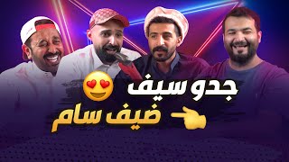 باكستاني يتحدى جدو سيف بلوت!😳