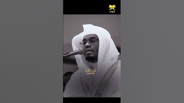 ويدع الإنسان بالشر دعاءه بالخير - تلاوة للشيخ ياسر الدوسري ❤ | سورة الاسراء