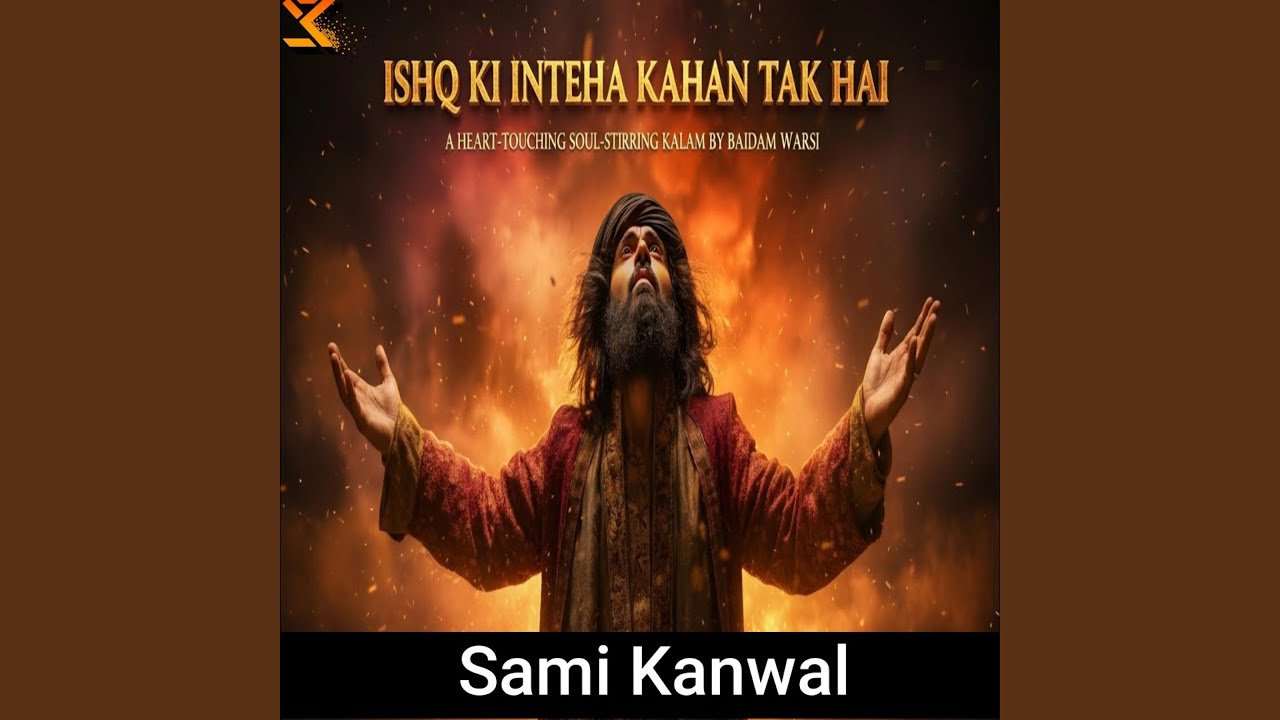 Ishq Ki Inteha Kahan Tak Hai | عشق کی انتہا کہاں تک ہے | Devotional...