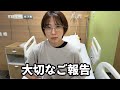 本日、議員辞職しました。
