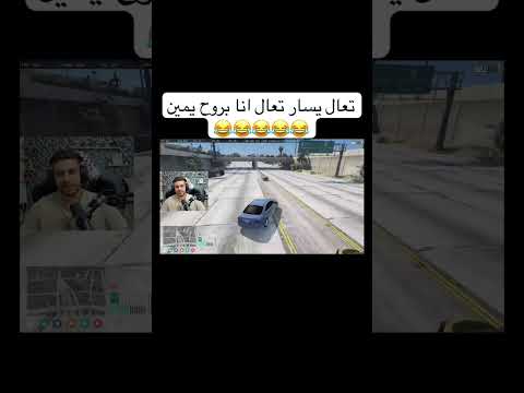 يسار لا يمين يسار