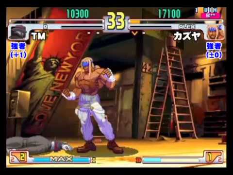 SFIII: 3rd Strike - Game Spot Versus League Battle [強者]