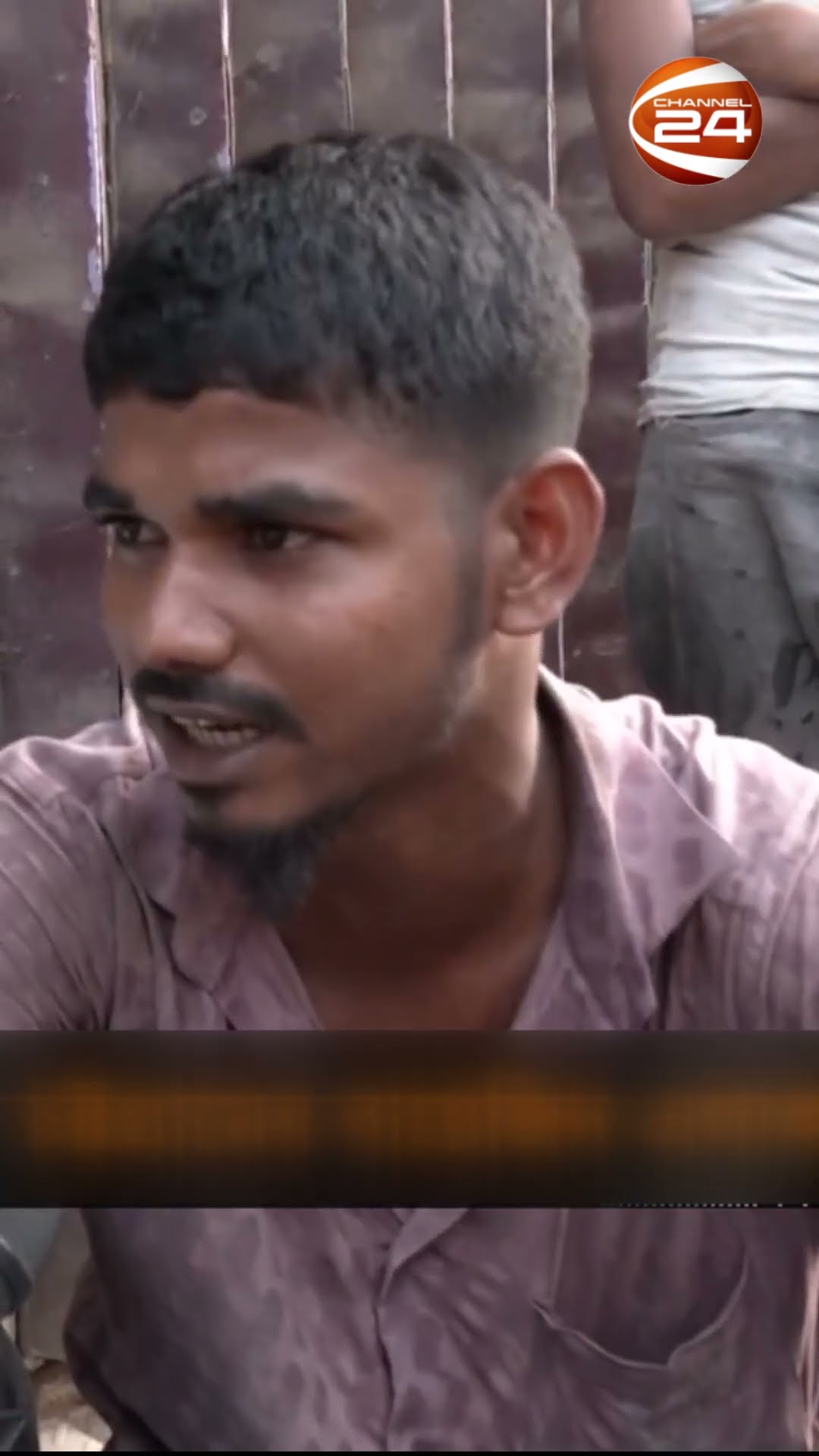 অপরাধের স্বর্গরাজ্য চট্টগ্রামের বায়েজিদ এলাকা #bayezidarea #chittagong #crime #Channel24