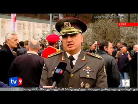 ახალი 12 | გმირთა მემორიალი | 16.03.13