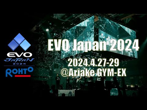 「EVO Japan 2024 presented by ROHTO」Teaser | Back Into The Heart Of Hype!