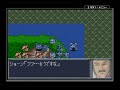 スーパーロボット大戦OG GBA 第34話亡霊 過去より来たりて 終盤 スーパーロボット大戦OG GBA 第34話亡霊 過去より来たりて 終盤