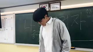 고등학생 고백 레전드 #용즁잉 #05 #수지고