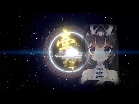 【阿宓歌ってみた・日本語歌詞付】牵绊（キズナ）谨献仙剑奇侠传二十五周年