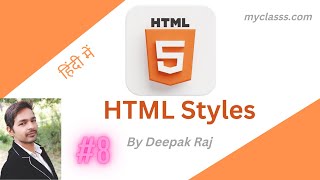 #8 | HTML Styles In Hindi | MyClasss.com