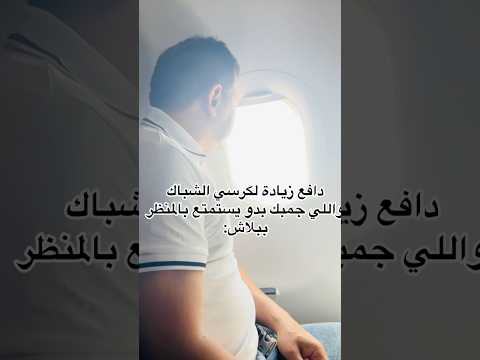 عيبي الوحيد طيبة قلبي