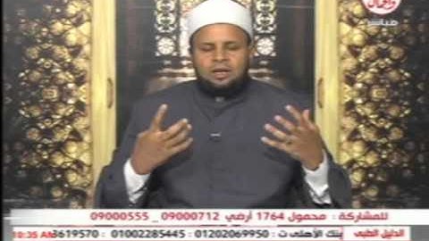 برنامج الرقية الشرعية 30 9 2013