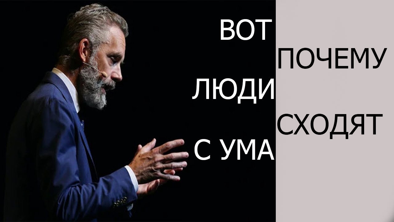 Схожу с ума симптомы как понять. Схожу с ума симптомы как понять