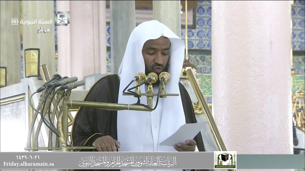 خطورةُ المعاصِي والذنوب