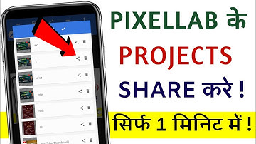 How to send pixellab project in any mobile | Dusre mobile me pixellab project send kaise kare |