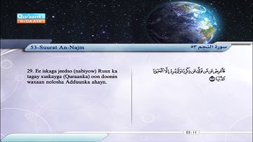 53 | Suurat | An-Najm | Faaris Cabaad | سورة النجم | فارس عباد