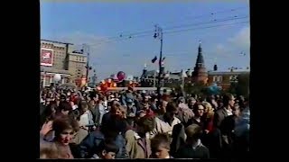 1997-09-06   День города в Москве