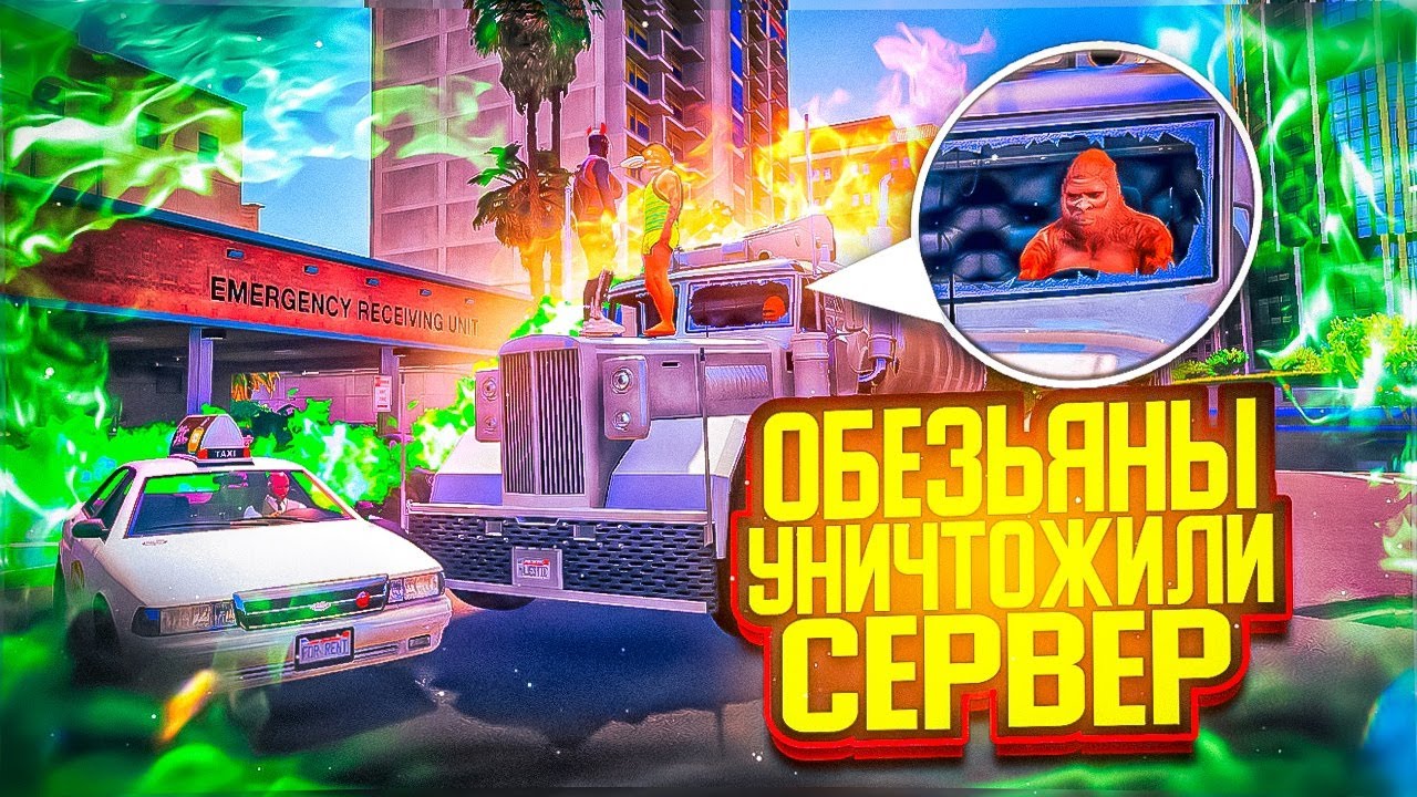 ГЭТЭА 5 ЭРПЭ - YouTube
