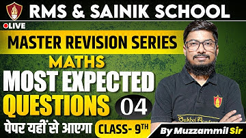 Class 9 Maths Most Important Questions | RMS Maths Revision | RMS Coaching