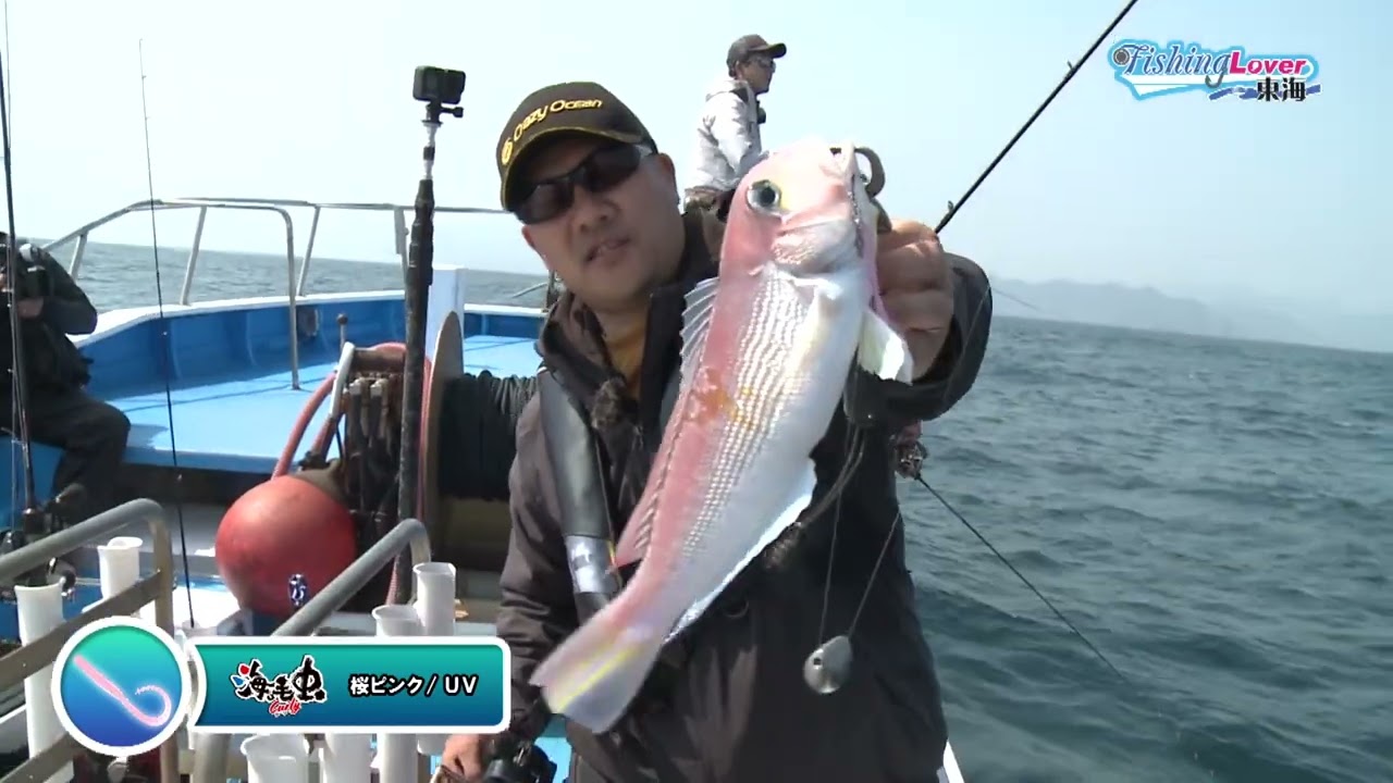 タイラバタックルでアマダイを狙う～三重県贄浦沖～ | Fishing Lover 東海