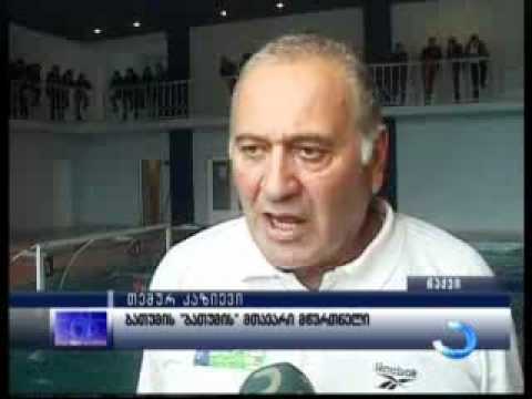 გარი მერკვილაძის სახელობის ტურნირი წყალბურთში დასრულდა