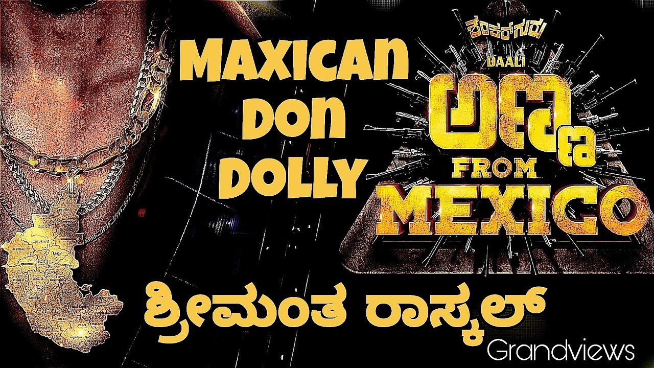 Anna from Mexico Review 