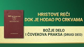 Božja Reč – Božje delo i čovekova praksa (Drugi deo)