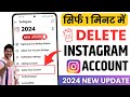 How To Delete Instagram Account 2024|  Instagram Account Delete Kaise Kare Permanently (NEW UPDATE)