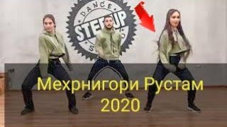 Мехрнигори Рустам - Брейк Данс 2020 | Ракси нав | Mehrnigori Rustam 2020