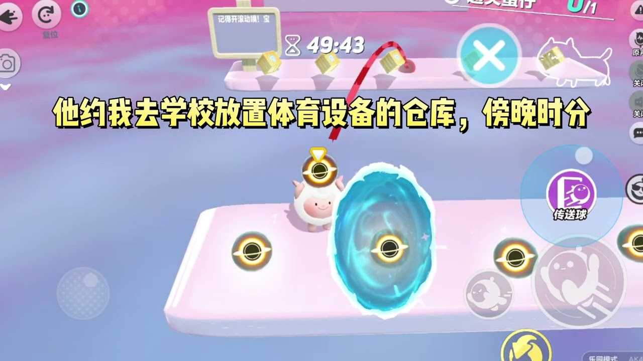 高考前，竹马选择了恋爱，而我选择了考清华，恋爱哪有前程重要！#一口气看完 #小说 #故事