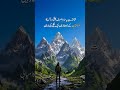 Urdu Poetry | Urdu Deep Lines | Urdu Quotes | Urdu Motivational Quotes Lines | Bazmi Writes
