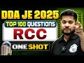RCC In ONE SHOT | DDA JE Civil Engineering Classes | Reinforced Cement Concrete DDA JE 2025