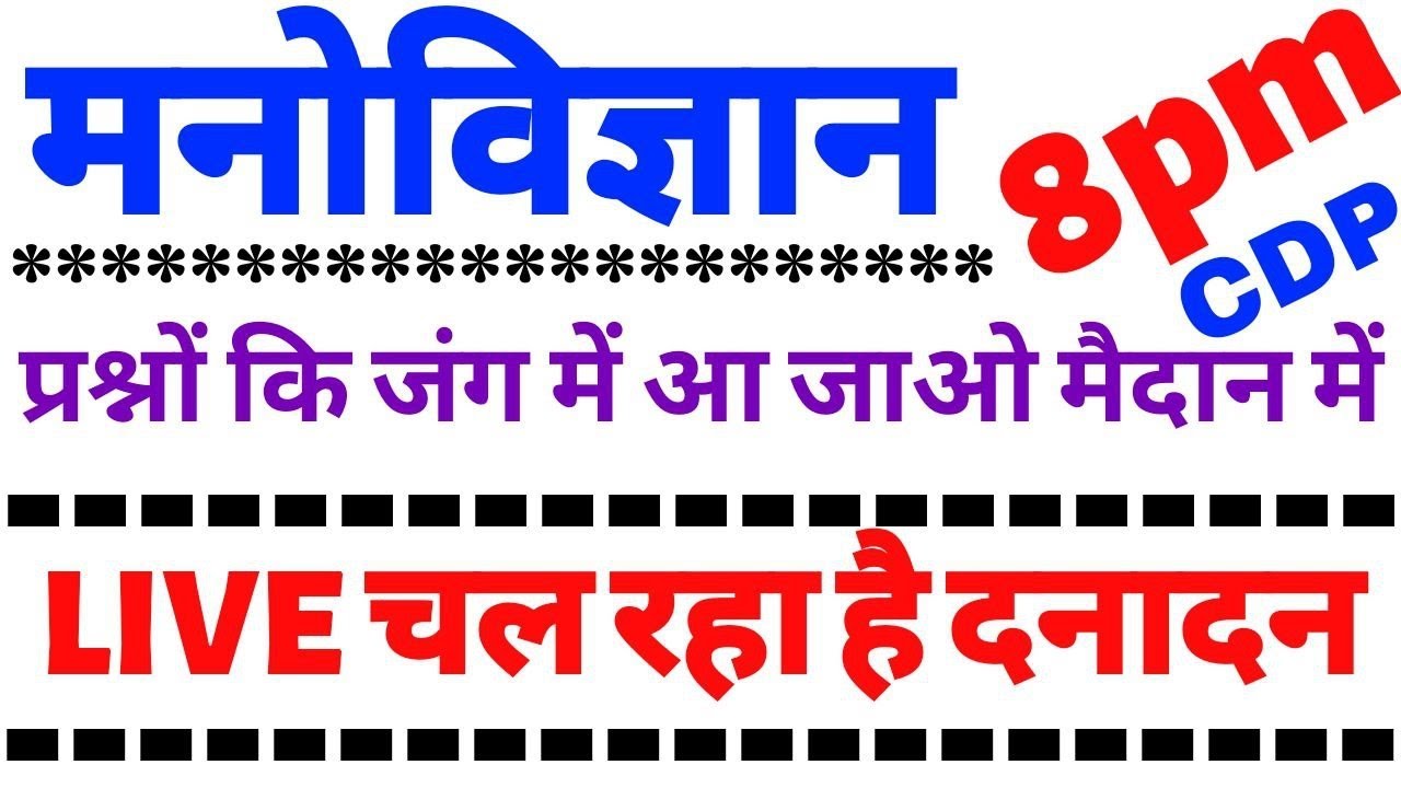 Dr julia shaw. 32 questions. 32 questions. Blogging speaking. 32 questions.