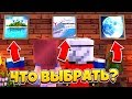 КУДА ПОЕХАТЬ НА МЕДОВЫЙ МЕСЯЦ?! ВЫЖИВАНИЕ БОМЖА В БОЛЬШОМ ГОРОДЕ! ВЫЖИВАНИЕ В РОССИИ