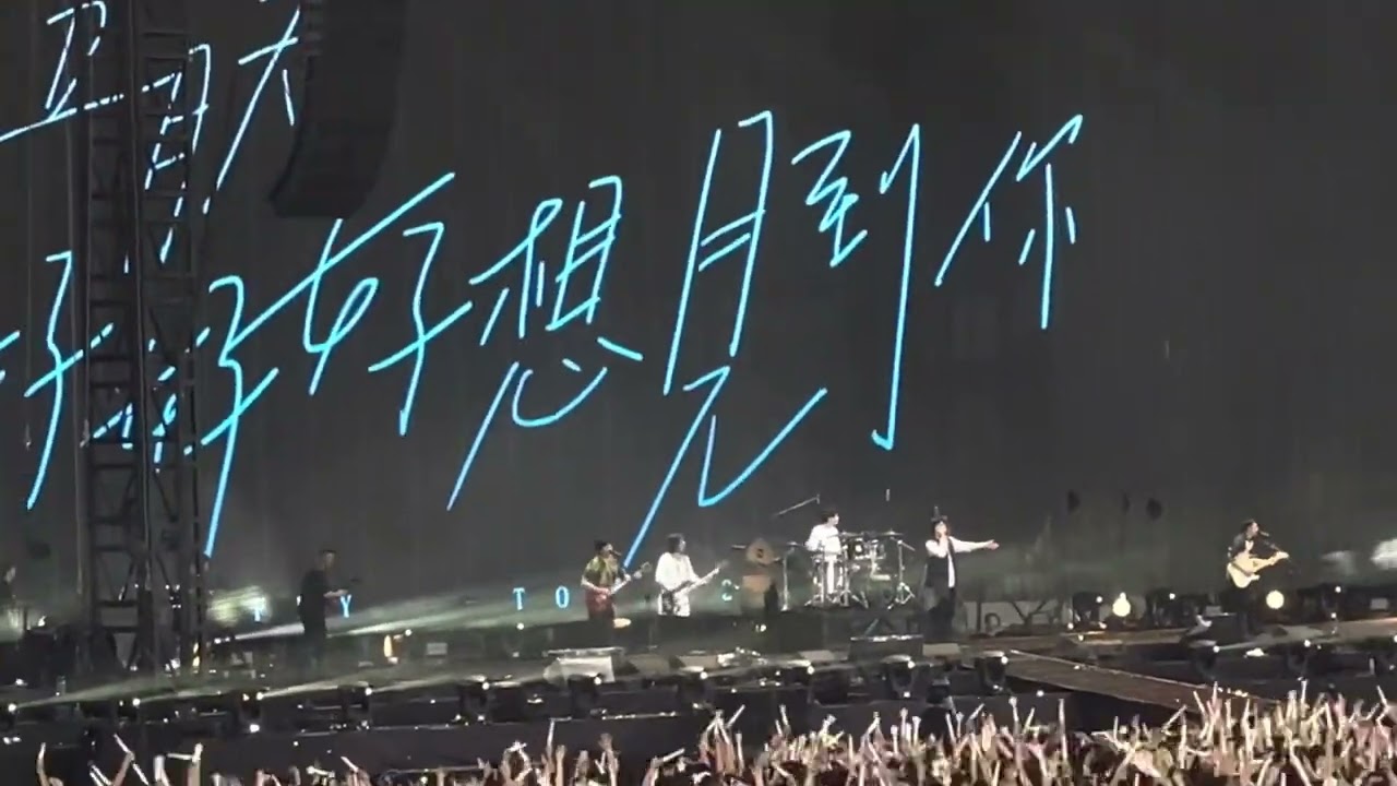 五月天 憨人+TALK+干杯 好好好想见到你 吉隆坡🇲🇾