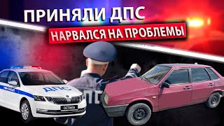 ИЩУ ДПС В БУНКЕРЕ | КАК БЫСТРО МЕНЯ РАСКАТАЮТ ???