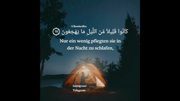 Surah Adh-Dhariyat 17-18 | سورة الذاريات ١٨-١٧ | QuranfuersHerz