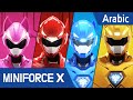 [Arabic language dub.] MiniForce X #03 -لير ، الكذب الغريبة